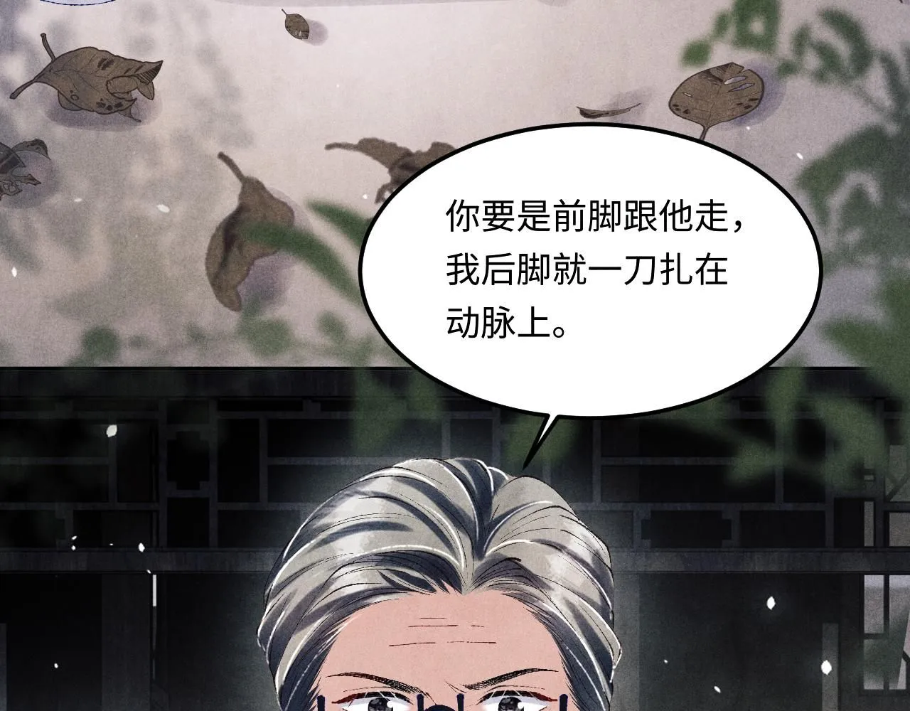 第168话 逐出家门！24