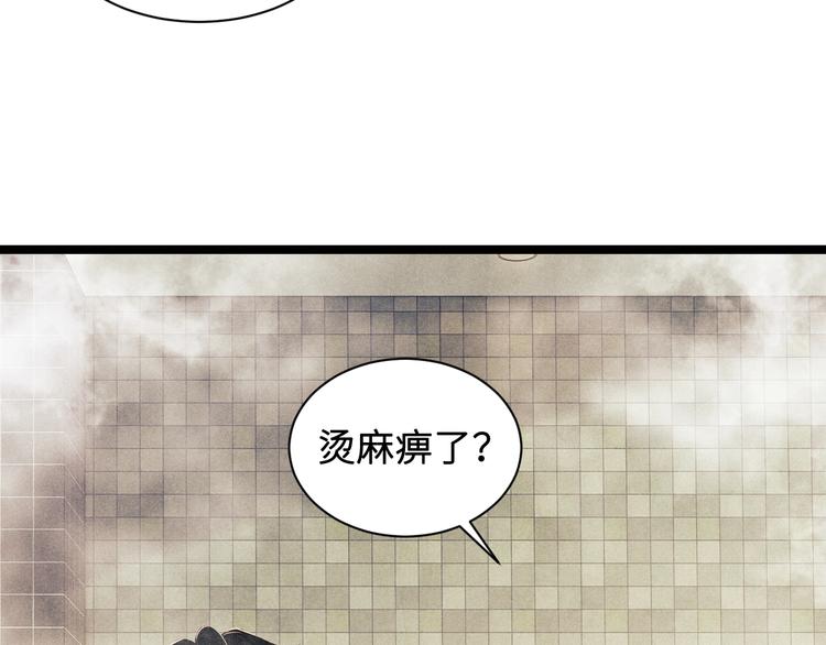 第21话 老纪，我要学坏了！58