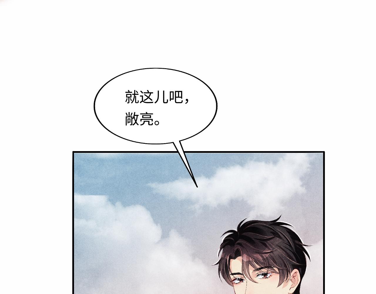 第124话 为玉销记造势42