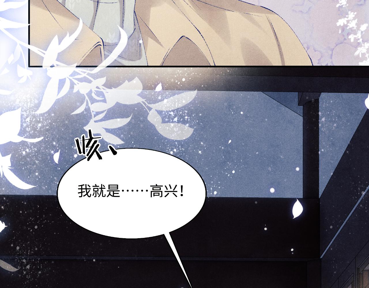 第101话 你离近点闻闻？17
