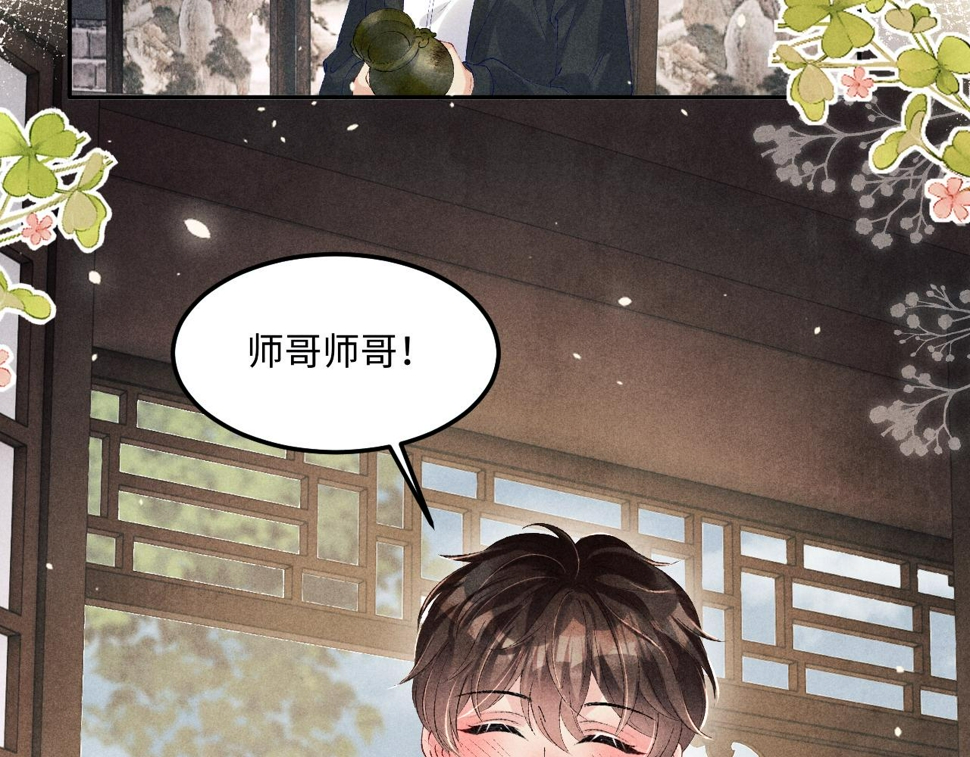 第153话 做戒指？送我？46