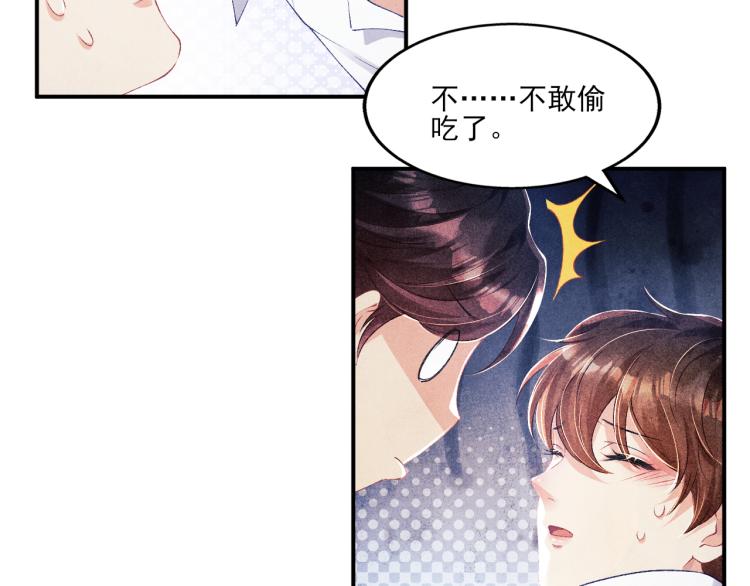 第32话 一切尽在不言中55