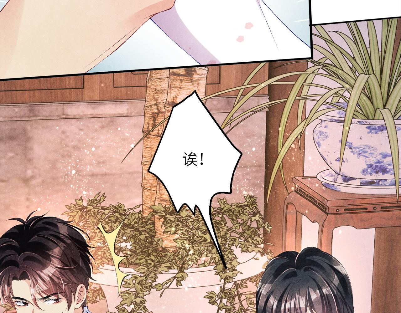 第64话 走！师哥带你去花市12