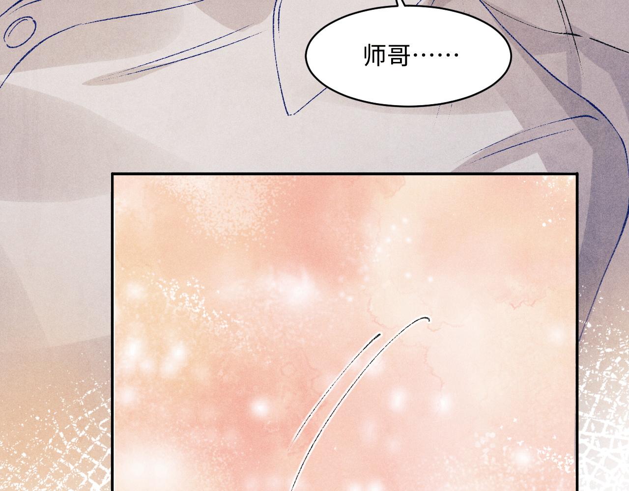 第135话 朝夕与共到白头14