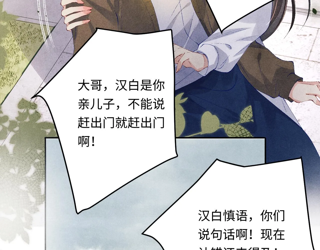 第167话 绝不会低头96