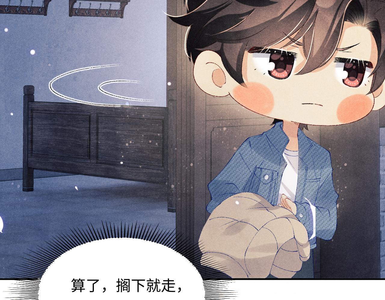 第100话 你喜欢吗？7