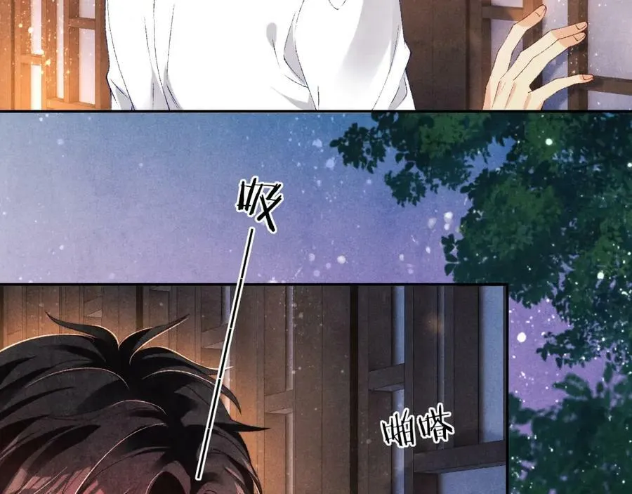 第60话 珍珠请师哥帮忙请假5