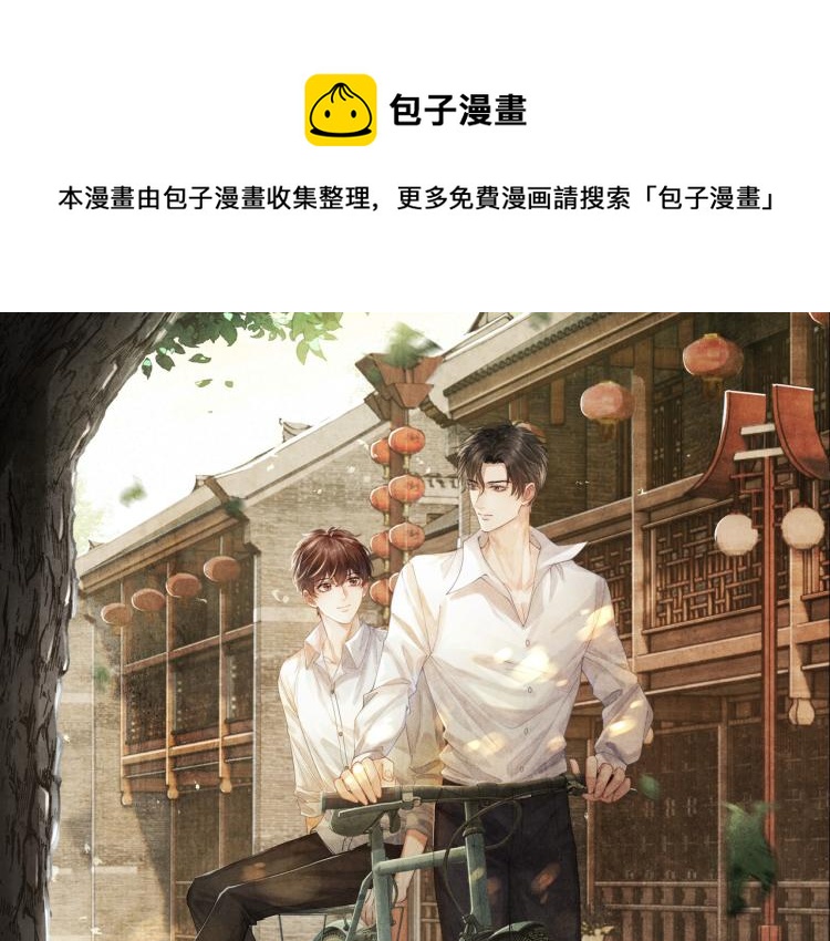 第32话 一切尽在不言中0