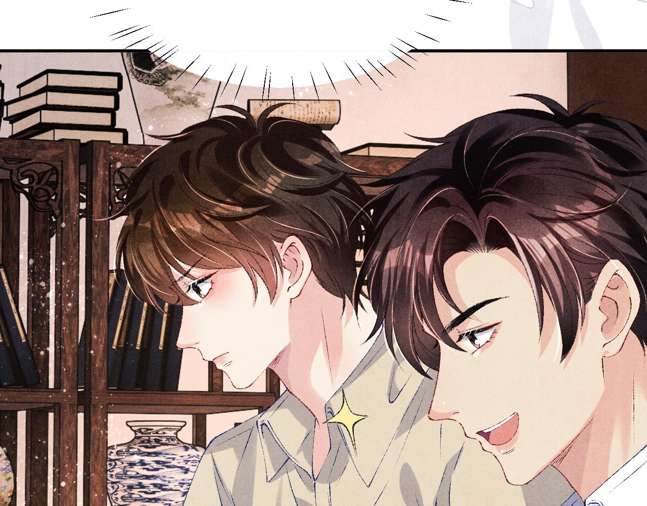 第77话 小白眼狼46