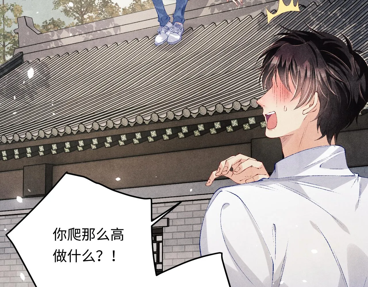第162话 师哥我是不是破相了？44