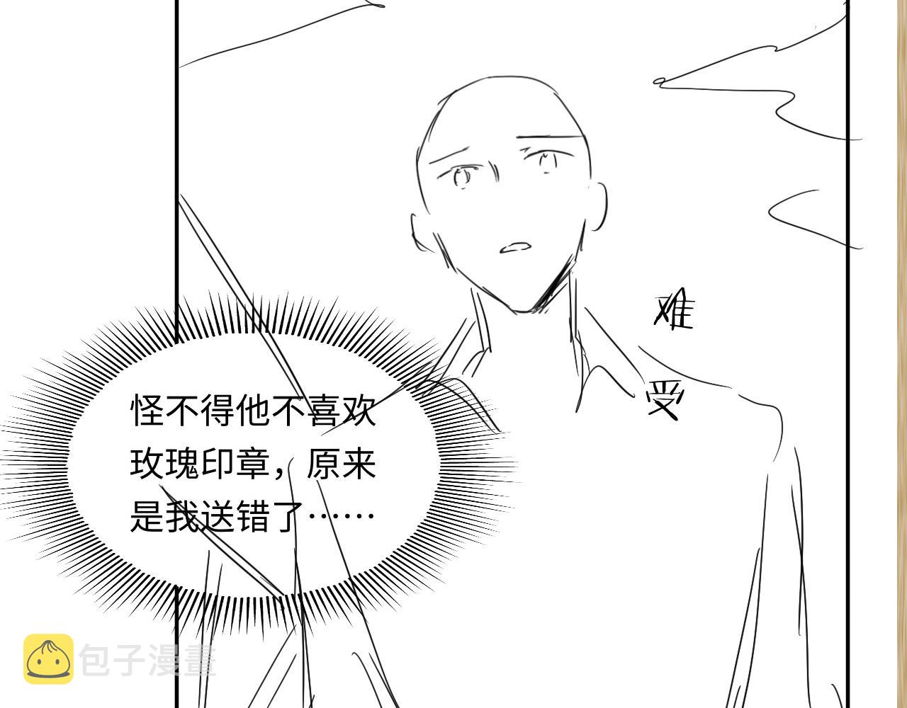 第64话 走！师哥带你去花市94
