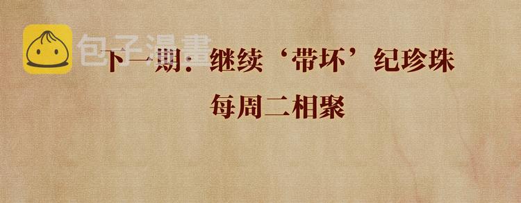 第25话 想压着你！74