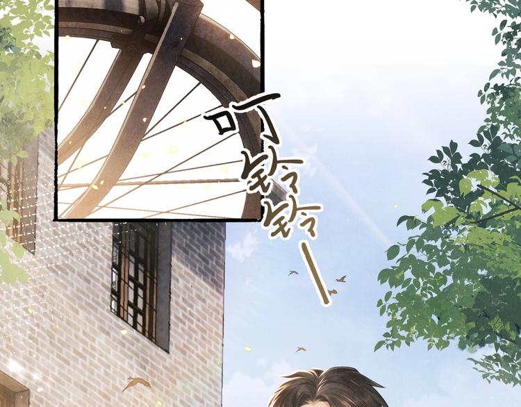 第1话 干脆就叫……纪珍珠？88