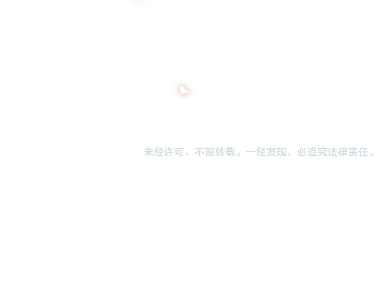 第170话 丁可愈出言挑衅珍珠95