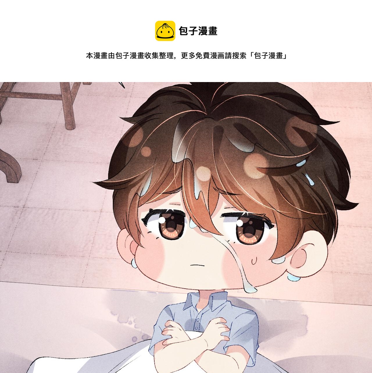 第57话 师哥给珍珠出气！76