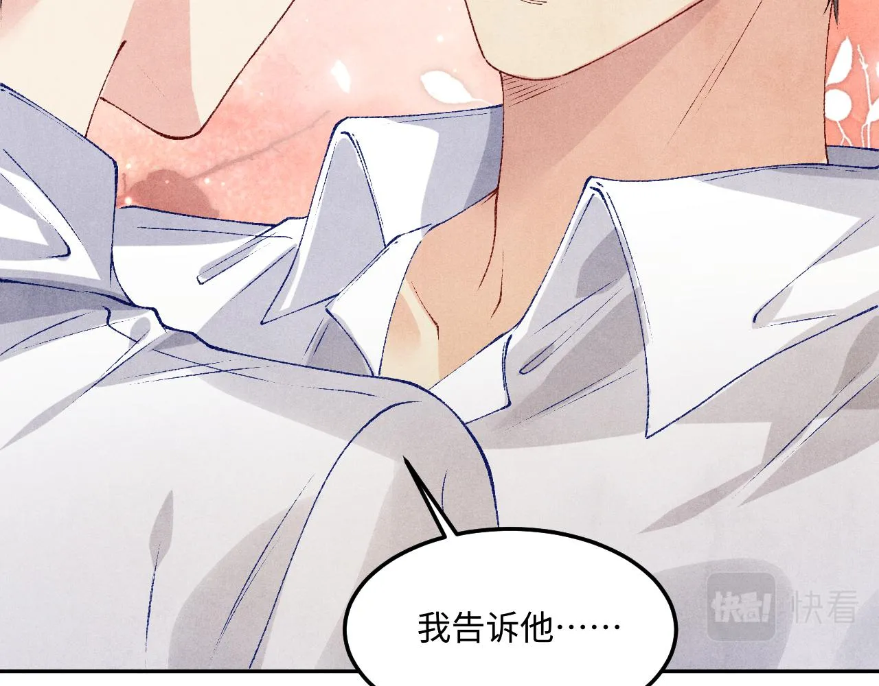 第156话 珍珠，起床了80