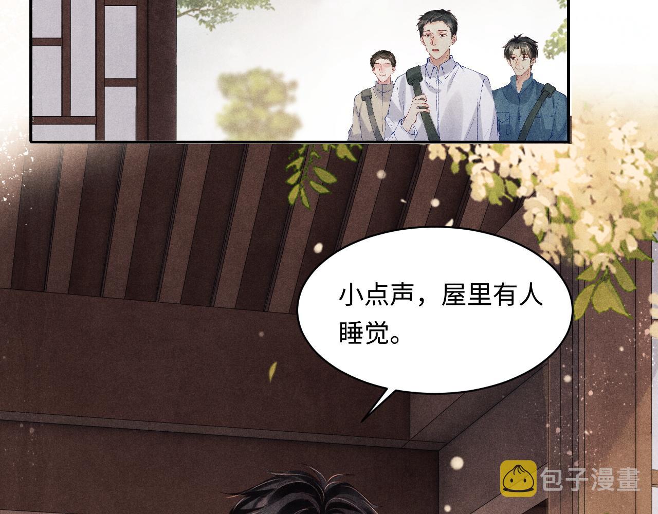 第135话 朝夕与共到白头64