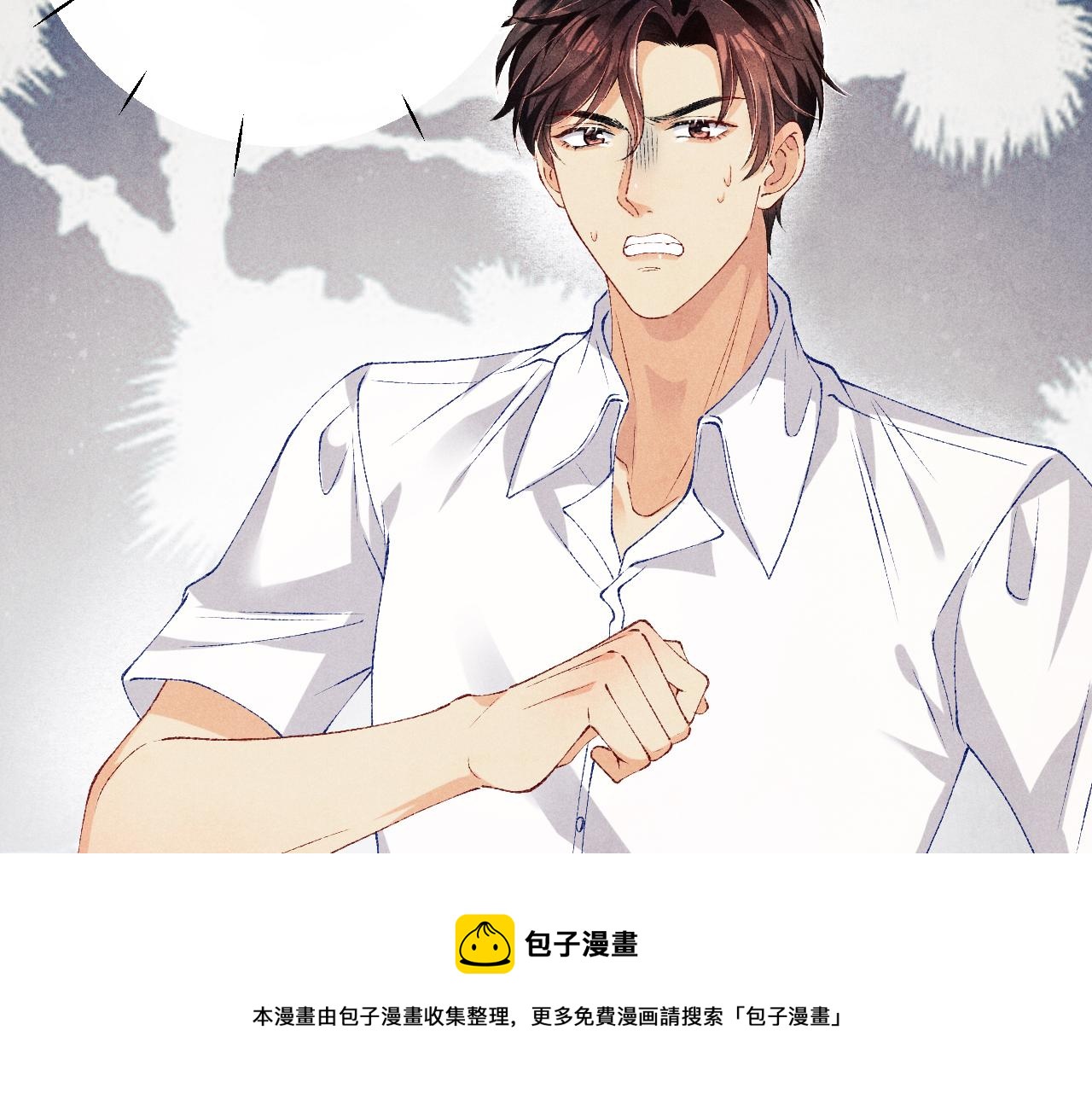 第61话 师哥有女朋友了？100