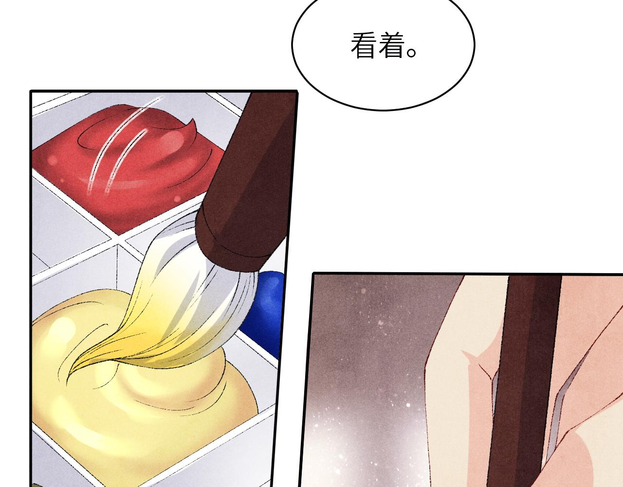 第77话 小白眼狼36