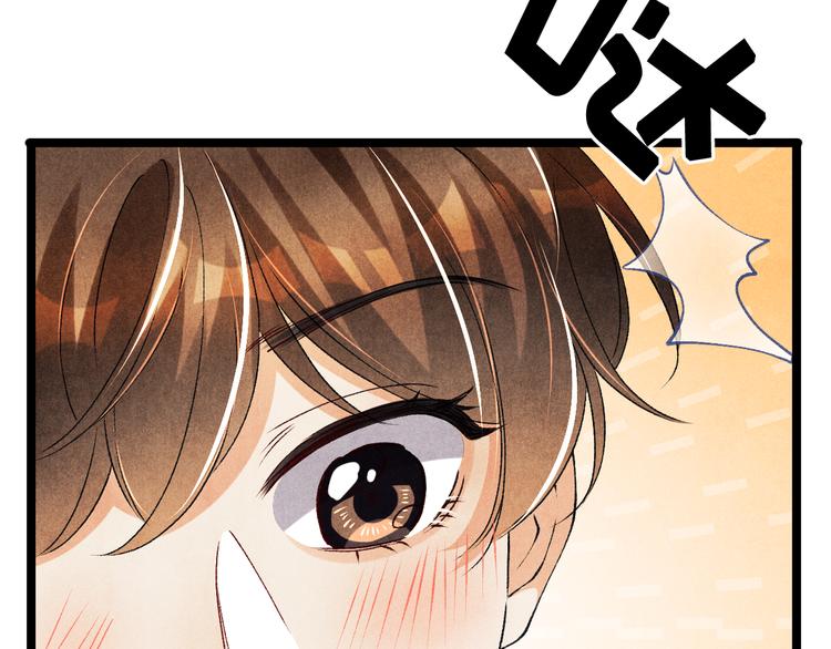 第21话 老纪，我要学坏了！39