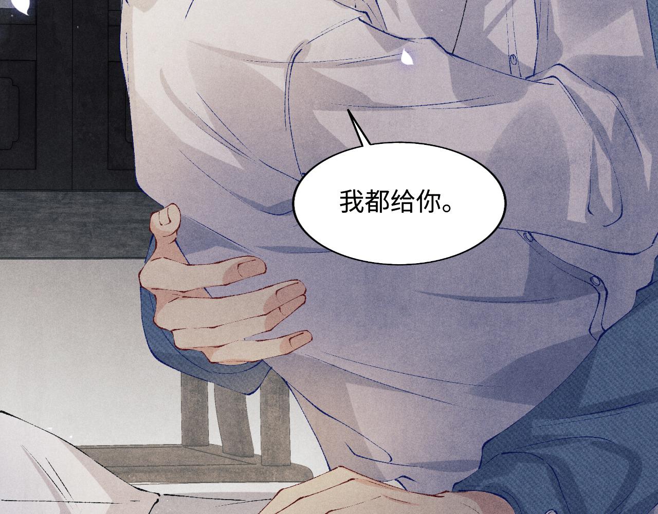 第127话 珍珠的心意80