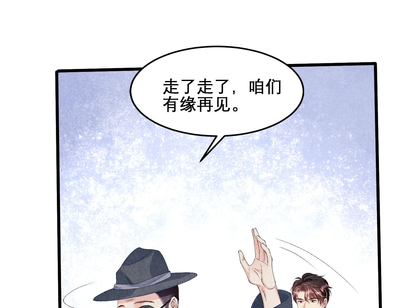 第41话 遇见你真好27