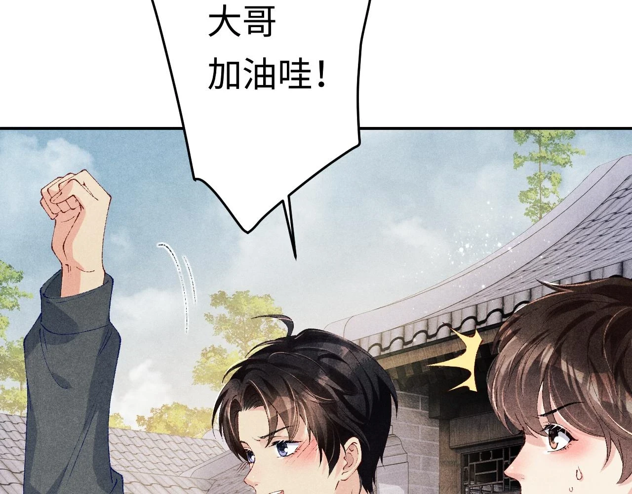 第138话 万众何芸芸40