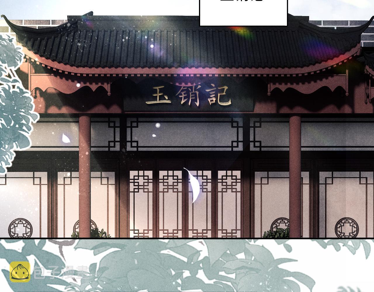 第95话 我不想让你疼30
