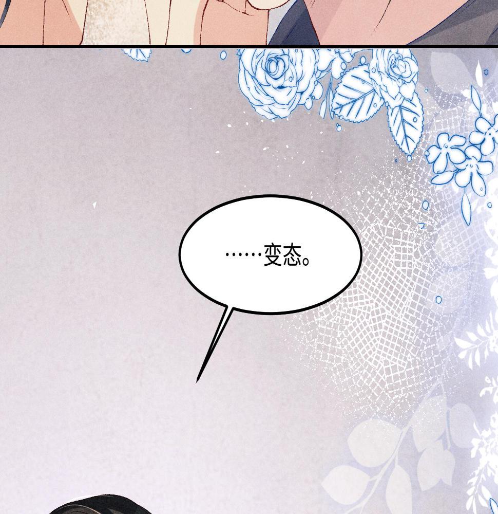 第145话 我就吊你这棵树上了72