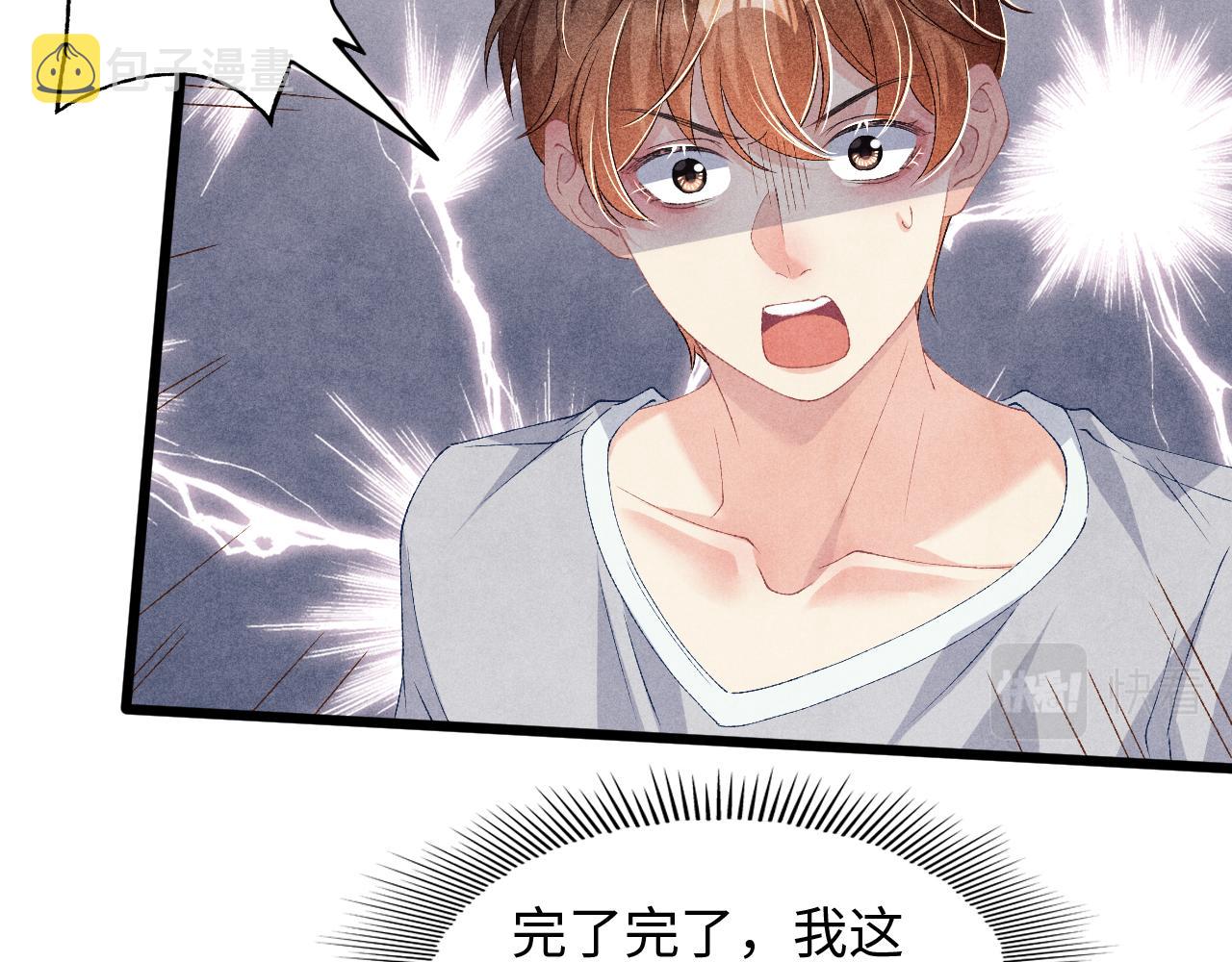 第38话 珍珠慌了26