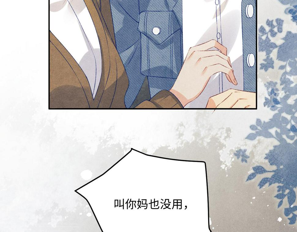 第148话 师哥，你怎么样！38