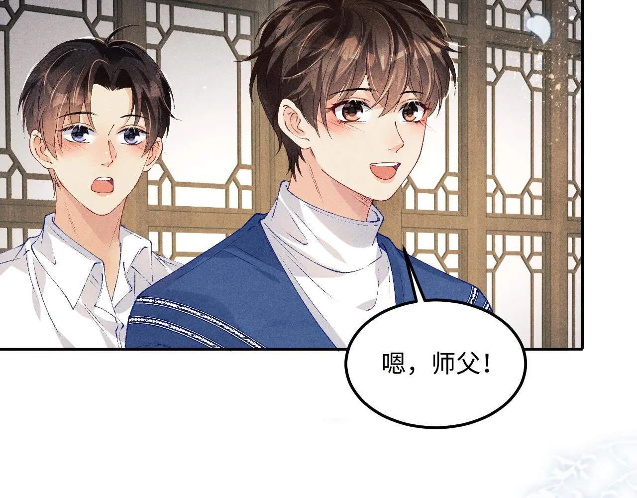 第155话 认真搞事业的珍珠82