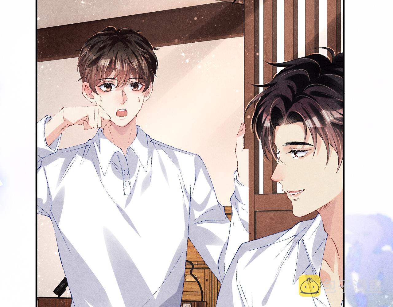 第87话 师哥我雕的好吗52