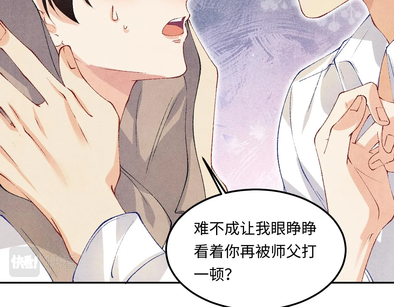 第161话 自比娇妻也不亏47