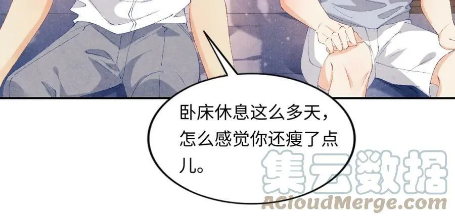 第60话 珍珠请师哥帮忙请假18