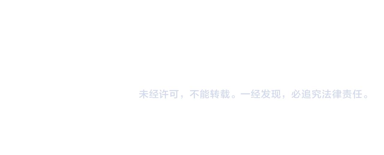 第111话 珍珠的回答109