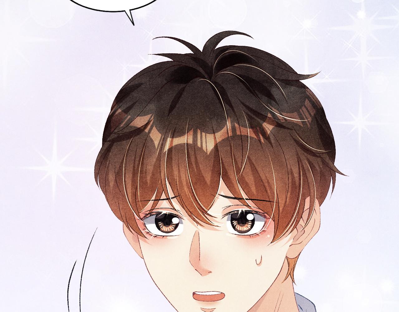 第50话 师哥，你愿意吗84