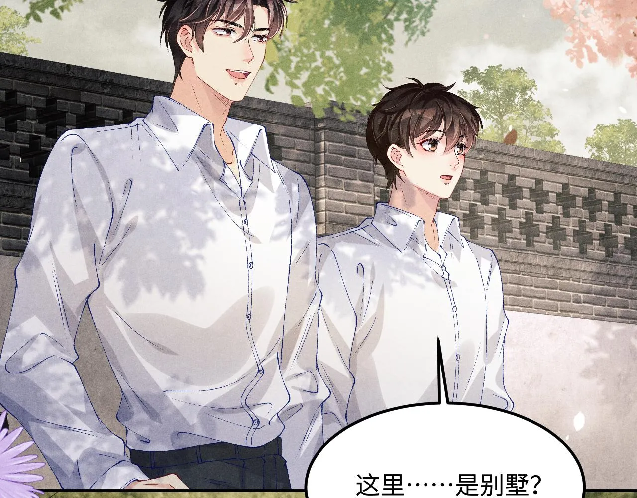 第160话 三餐四季29