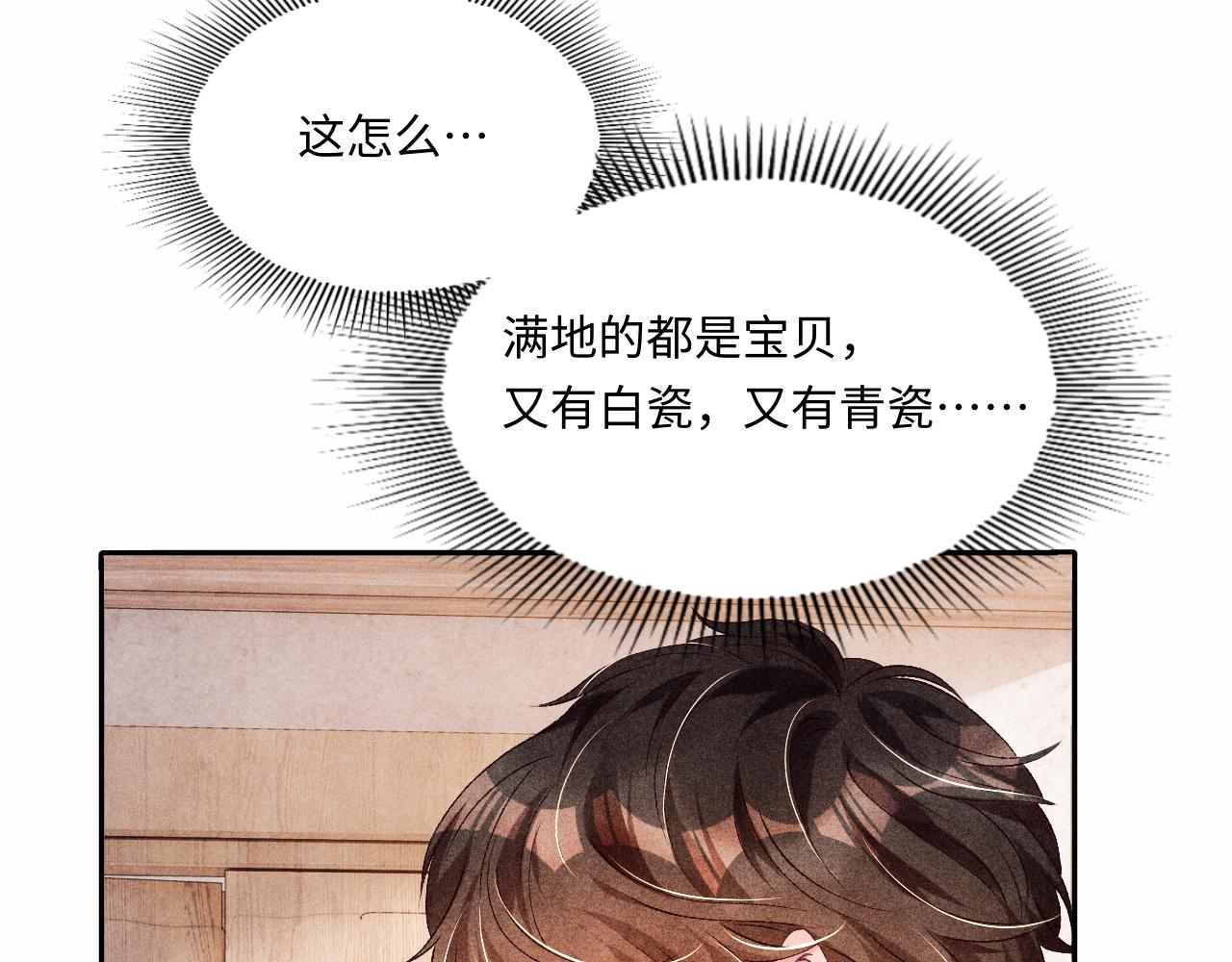 第44话 珍珠再次拜师12