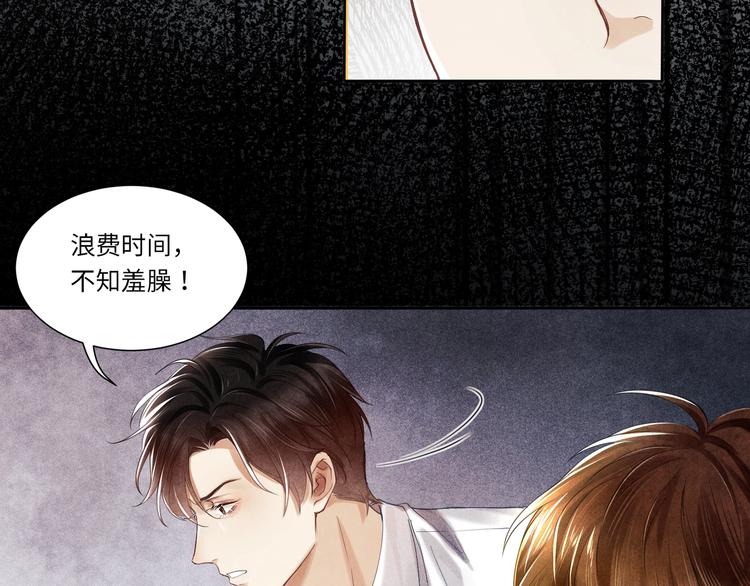 第4话 不露锋芒47