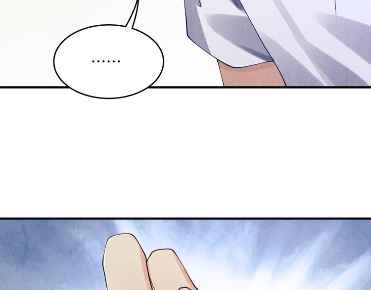 第10话 你不能不要我！85