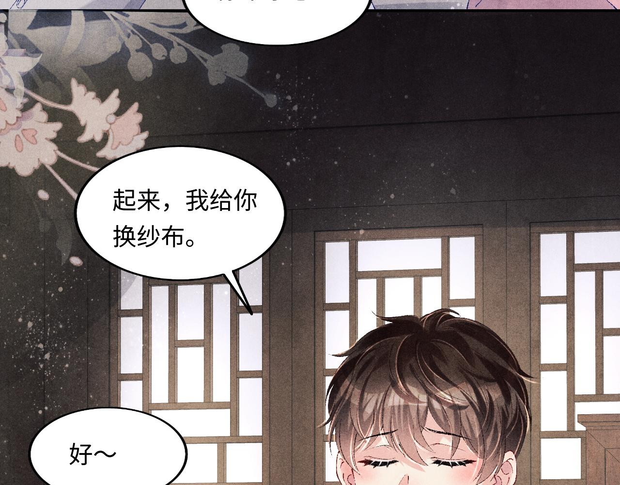 第132话 心意58