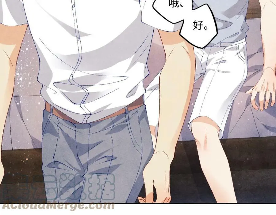 第60话 珍珠请师哥帮忙请假75