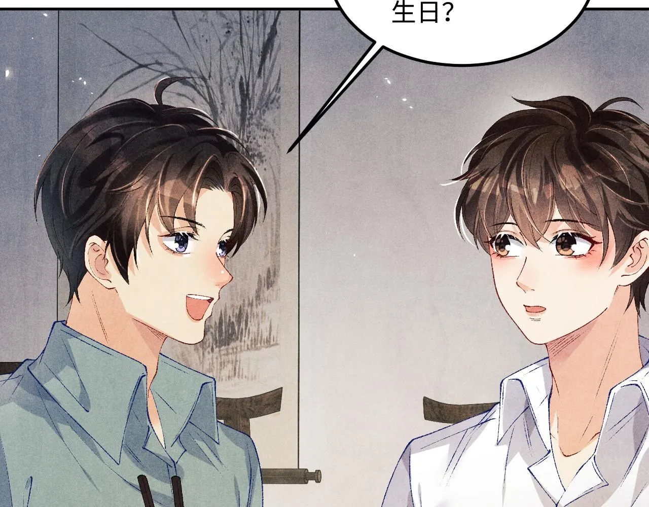第171话 我会带你走70