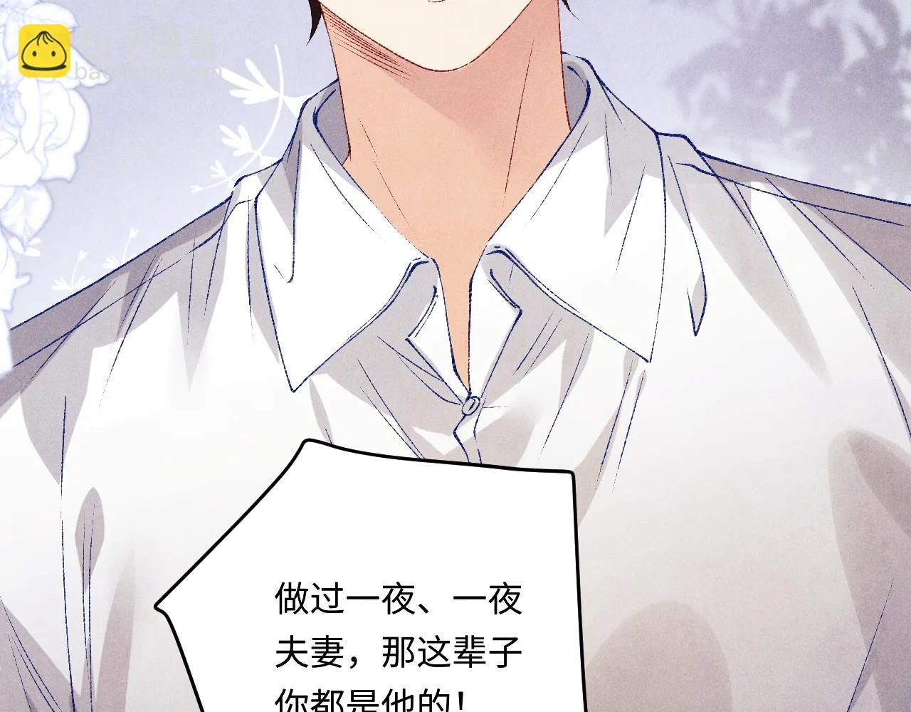 第167话 绝不会低头43