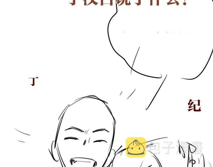 第7话 你的手？89