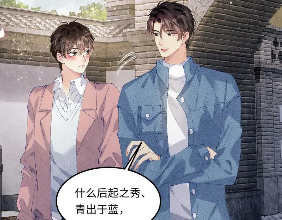 第141话 坚定地选择你！10