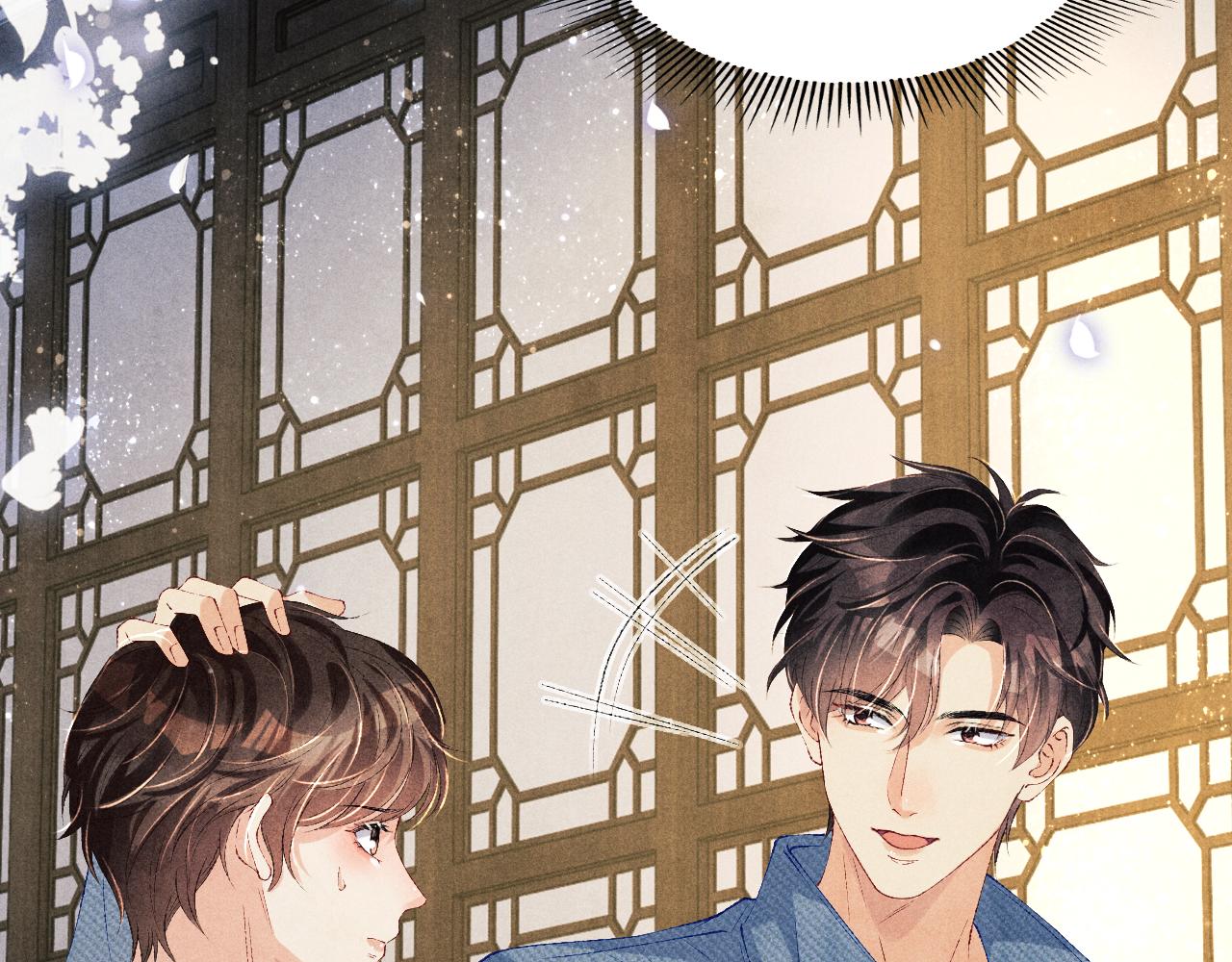 第96话 珍珠，还真的是颗珍珠74