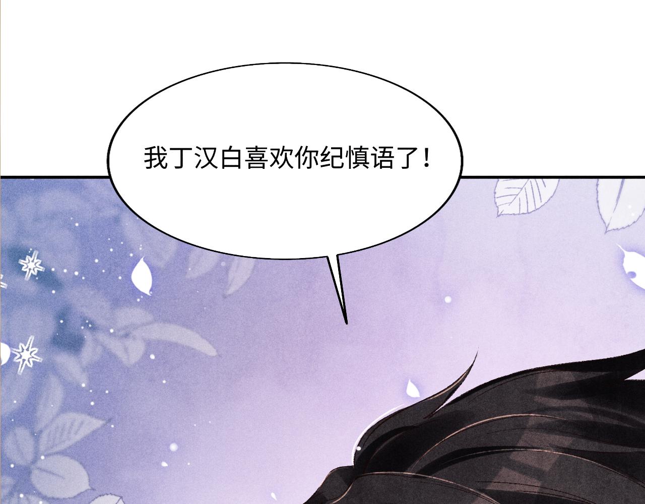 第112话 质问90