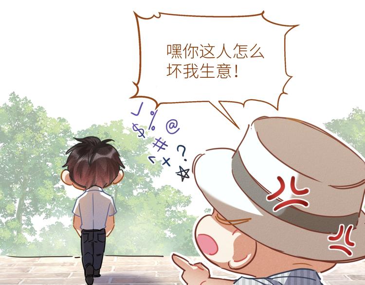 第1话 干脆就叫……纪珍珠？229